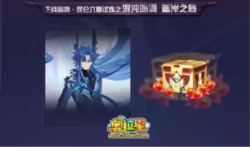 奥拉星手游阿波罗如何漫展　奥拉星手游最新活动-第10张