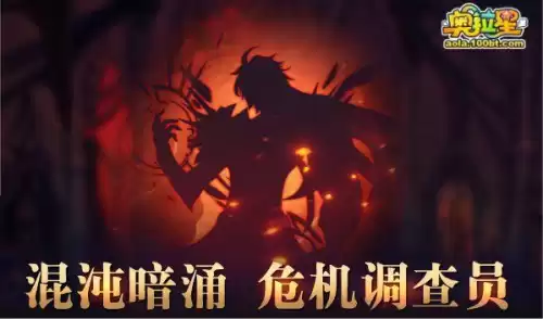 奥拉星手游阿波罗如何漫展　奥拉星手游最新活动-第17张
