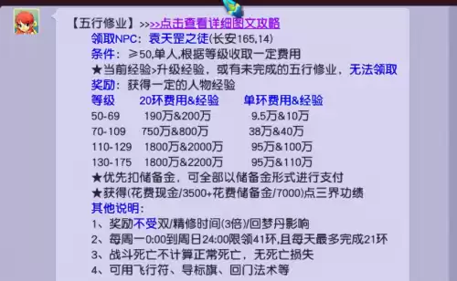 梦幻西游互通版怎么翻转星石　梦幻西游点化石怎么来的-第1张
