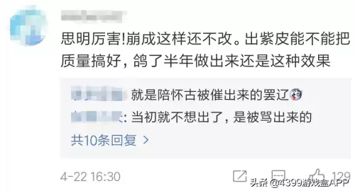 第五人格官博有几个　官博-第5张