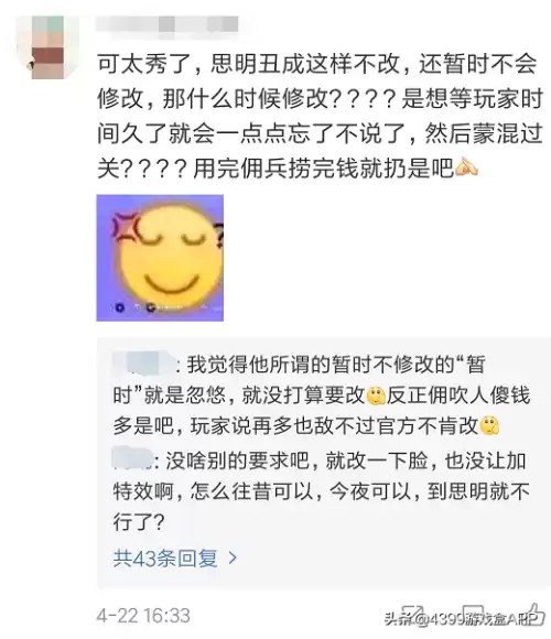 第五人格官博有几个　官博-第4张