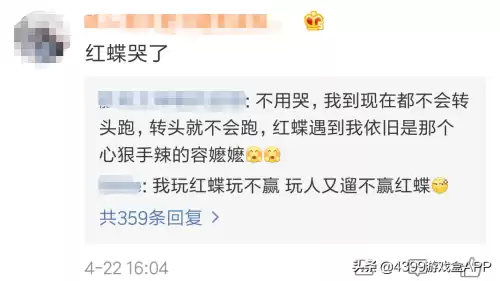 第五人格官博有几个　官博-第6张