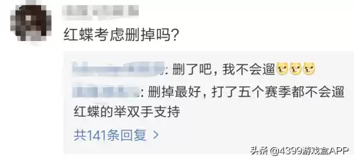 第五人格官博有几个　官博-第8张