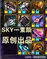 dnf名将之兵书和怀表哪个好　dnf时间旅行者的怀表-第1张