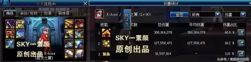 dnf名将之兵书和怀表哪个好　dnf时间旅行者的怀表-第6张