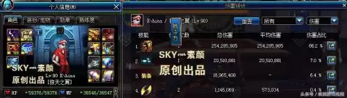 dnf名将之兵书和怀表哪个好　dnf时间旅行者的怀表-第8张