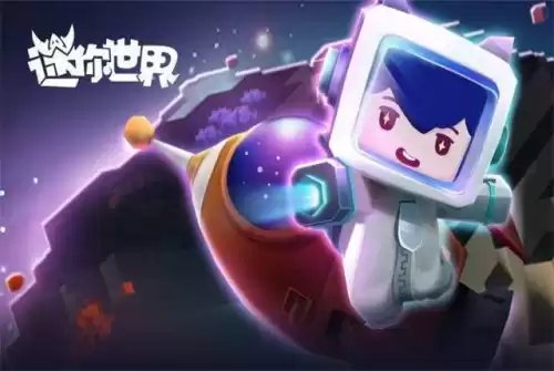 迷你世界多少层可以挖到黄金 迷你世界有一种石怎么挖不动-第1张