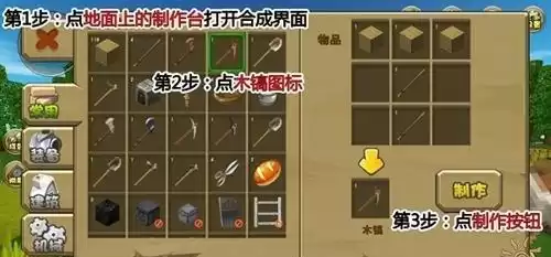 迷你世界多少层可以挖到黄金 迷你世界有一种石怎么挖不动-第3张