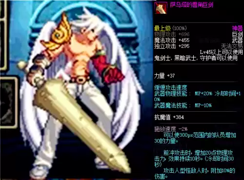 dnf70版本领主粉大全　dnf领主粉的掉落是唯一的吗-第6张