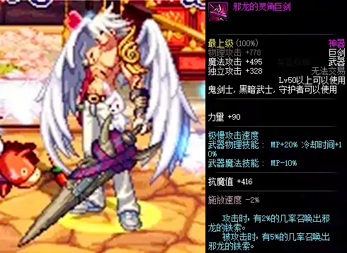 dnf70版本领主粉大全　dnf领主粉的掉落是唯一的吗-第7张