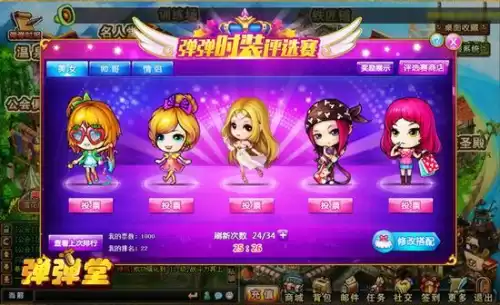 弹弹堂竞技带什么宠物　弹弹堂宠物哪个好-第3张