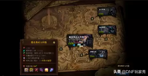 dnf三绝任务前置任务　DNF搬砖-第1张