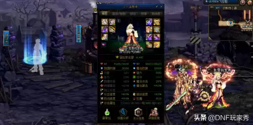 dnf三绝任务前置任务　DNF搬砖-第3张