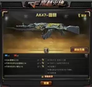 cf黑骑士致命一击有多少血　穿越火线黑骑士属性-第2张