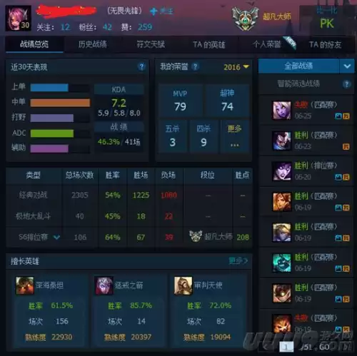卡牌和劫哪个好上分　最好玩的卡牌-第21张