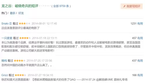 龙之谷开服几年了　龙之谷还能玩吗-第6张