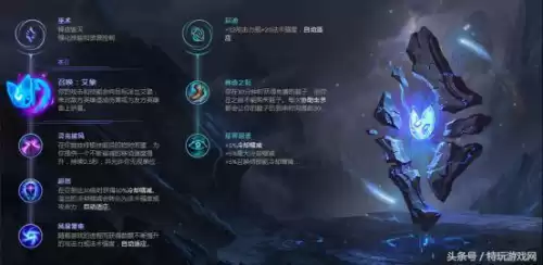 lol蛇女怎么打冰鸟　英雄联盟狐狸怎么连招-第22张