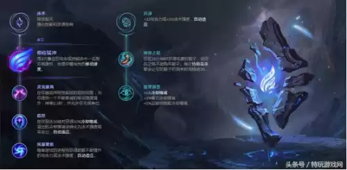 lol蛇女怎么打冰鸟　英雄联盟狐狸怎么连招-第23张