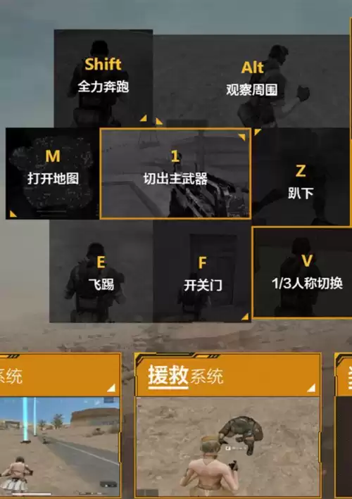cf生存模式怎么找不到了　穿越火线生存模式在哪里-第4张