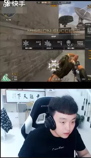 cf哪个角色可以拍手　穿越火线怎么拍手-第4张