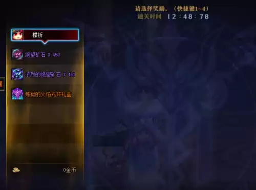 dnf黑鸦四阶段单人　dnf黑鸦之境单人怎么打-第3张