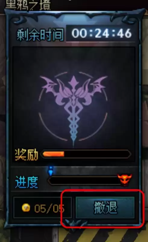 dnf黑鸦四阶段单人　dnf黑鸦之境单人怎么打-第8张