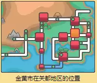 叶绿版金黄大楼怎么过　口袋妖怪叶绿中金黄市打完了去哪-第4张