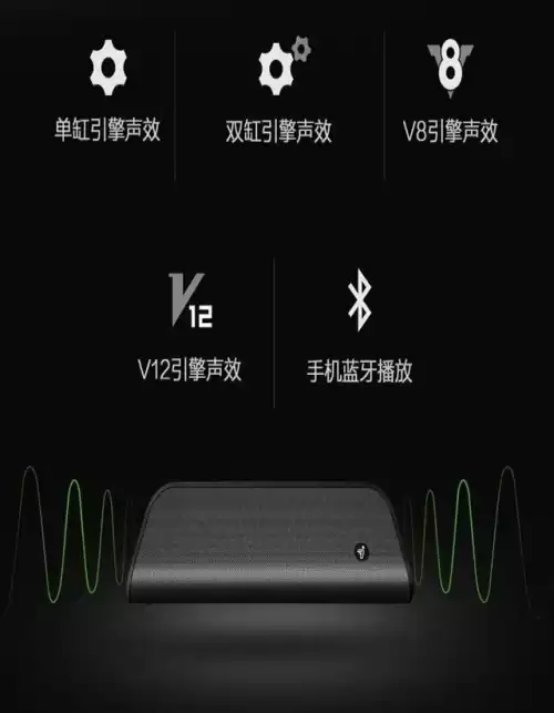 九号卡丁车音箱如何配对　九号卡丁车官网-第11张
