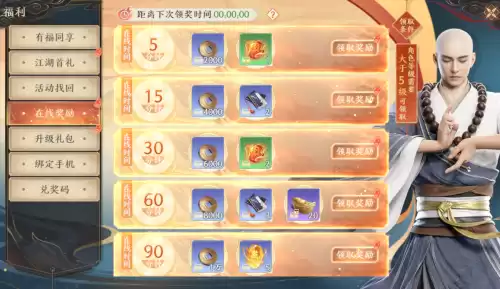 天龙八部如何搬砖　天龙八部2搬砖职业怎么选-第1张