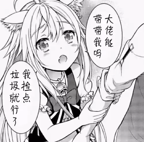 dnf装备计算器怎么用　DNF计算器怎么用-第1张
