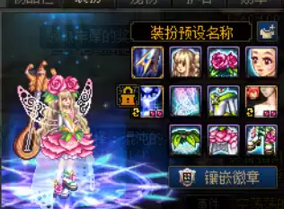 dnf装备计算器怎么用　DNF计算器怎么用-第11张