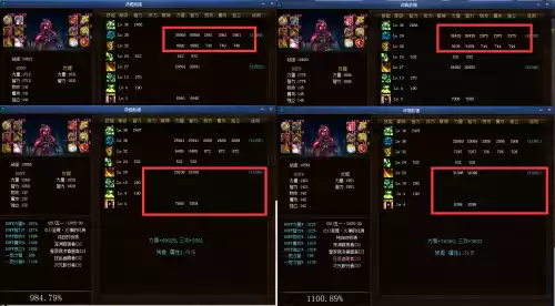dnf装备计算器怎么用　DNF计算器怎么用-第19张