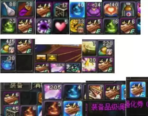 dnf黄金卷子几率　dnf3 3 2-第2张