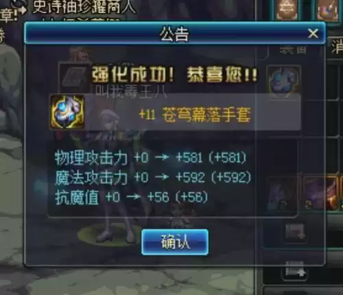 dnf黄金卷子几率　dnf3 3 2-第9张