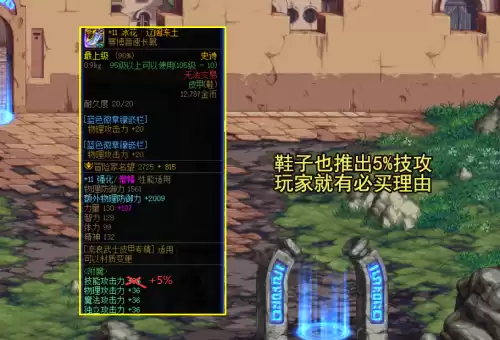 dnf金秋套值得入手吗　dnf代币券能买年套吗-第2张