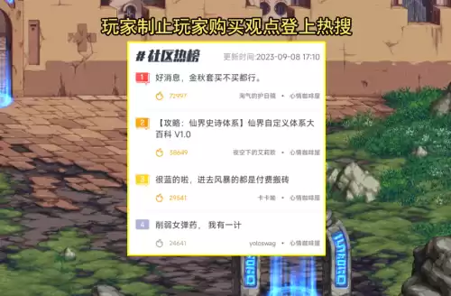 dnf金秋套值得入手吗　dnf代币券能买年套吗-第3张