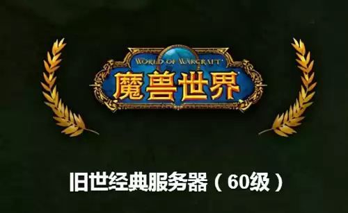 血精灵能直升58级吗　70级血精灵都有啥职业-第1张