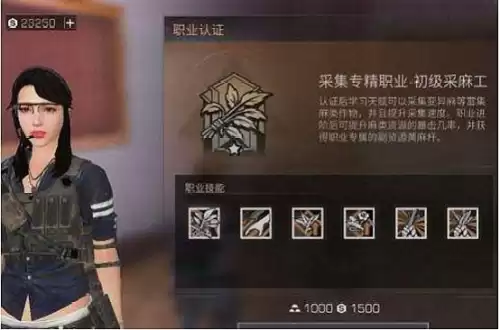 明日之后怎么调荧光棒亮度　明日之后荧光棒等级-第1张