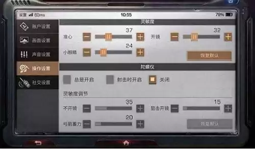 明日之后怎么调荧光棒亮度　明日之后荧光棒等级-第3张
