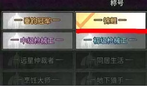 明日之后怎么调荧光棒亮度　明日之后荧光棒等级-第4张