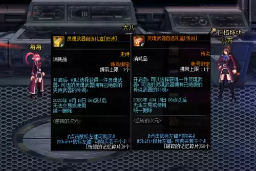 dnf武器幻化排行榜可以交易的武器　dnf最值得幻化的四把武器-第1张