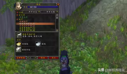 wow团本英雄装备能升级吗　魔兽世界达隆郡的英雄怎么做-第3张