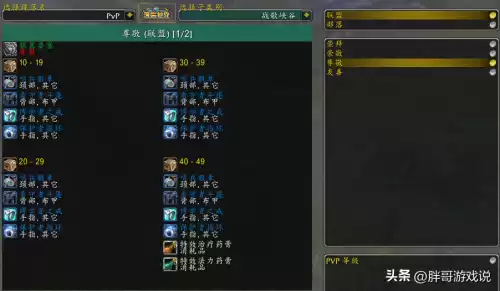 wow团本英雄装备能升级吗　魔兽世界达隆郡的英雄怎么做-第5张