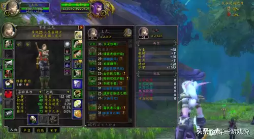 wow团本英雄装备能升级吗　魔兽世界达隆郡的英雄怎么做-第6张