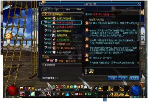 dnf勇者套装最后任务　地下城与勇士勇者装备-第3张