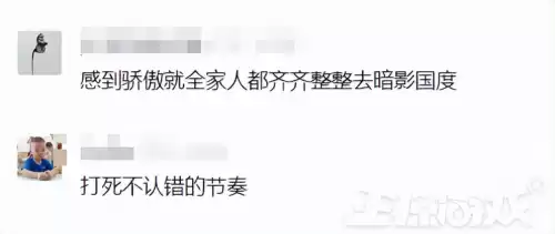 魔兽世界幕后黑手任务怎么完成　魔兽世界出了什么事任务-第5张