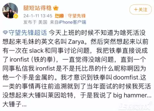 魔兽世界幕后黑手任务怎么完成　魔兽世界出了什么事任务-第16张