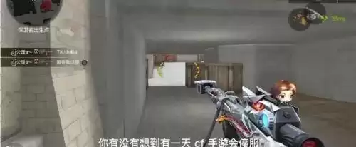 cf客户端数据异常即将关闭游戏要等多久　cf安全数据上报异常是什么意思-第1张