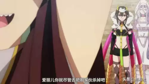 转生成蜘蛛又怎样樱花动漫免费看　我是蜘蛛又怎样漫画下拉式85-第2张