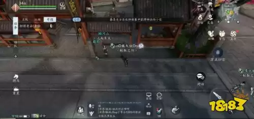 天涯明月刀手游怎么在巴蜀押镖　天涯明月刀单人押镖-第5张